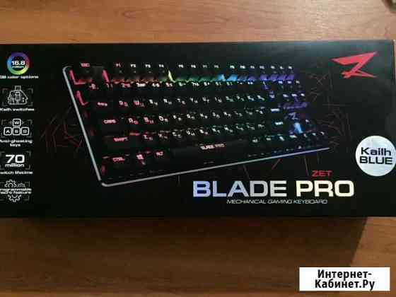 Механическая клавиатура Zet Blade Pro Kailh Blue Луга