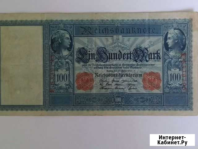 Банкноты боны Германии (1901-1929г) Тольятти - изображение 1