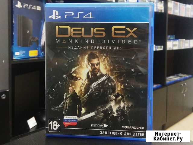 Deus Ex Mankind Divided (PS4) Обмен \ Прокат Челябинск - изображение 1