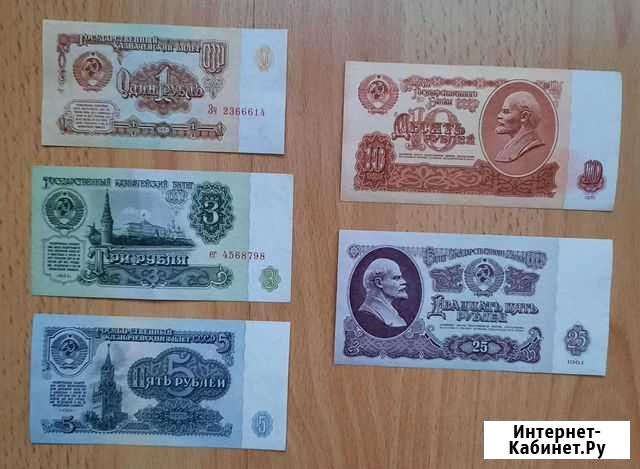 Банкноты СССР образца 1961 года Прохладный - изображение 1