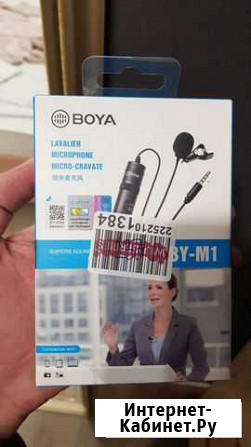 Микрофон петличный boya новый Брянск - изображение 1