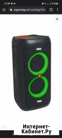 Колонка jbl 100 Челябинск - изображение 1