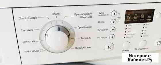 Модуль управления на стиральную машину LG Direct D Казань