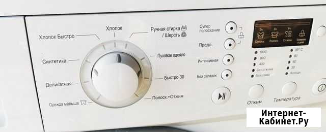 Модуль управления на стиральную машину LG Direct D Казань - изображение 1