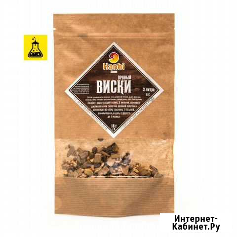 Набор трав и специй Пряный виски Омск - изображение 1