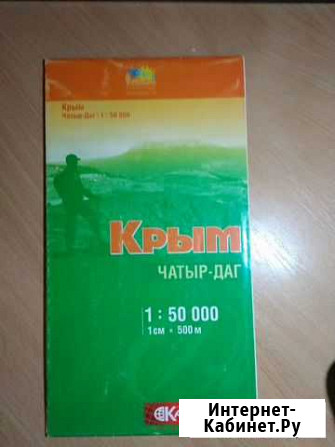 Карта Крым 500 метров Чатыр-даг Ялта - изображение 1