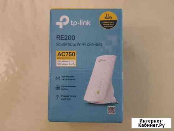 Усилитель wifi tp link Коммунарка