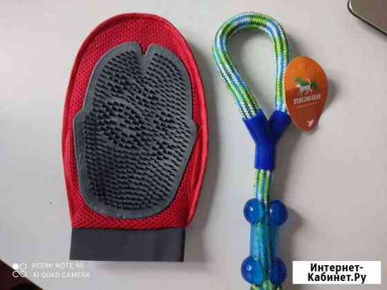 Перчатка для вычесывания и игрушка Омск