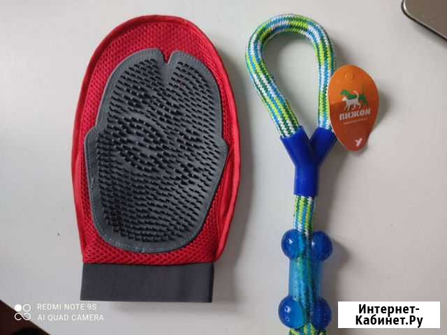 Перчатка для вычесывания и игрушка Омск - изображение 1