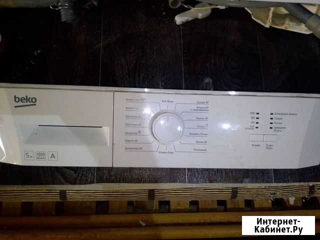 Модули стиральной машины Beko 5кг Отрадный - изображение 1