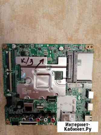 Материнская плата для телевизора LG 49 UM7020PLA Саратов
