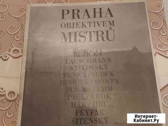 Литература на иностранных языках Волгодонск