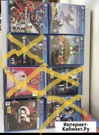 Игры на ps4 Сергиев Посад