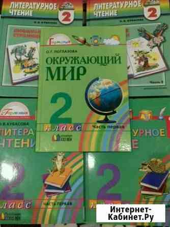 Учебники, цена за 1 книгу Калуга