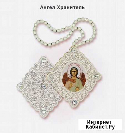 Икона в дорогу (оберег) Барнаул - изображение 1