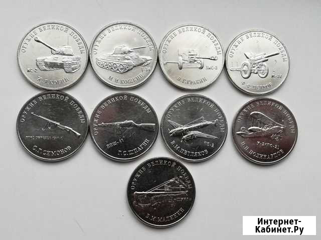 25 рублей 2019-2020 Оружие Великой Победы Новомосковск - изображение 1