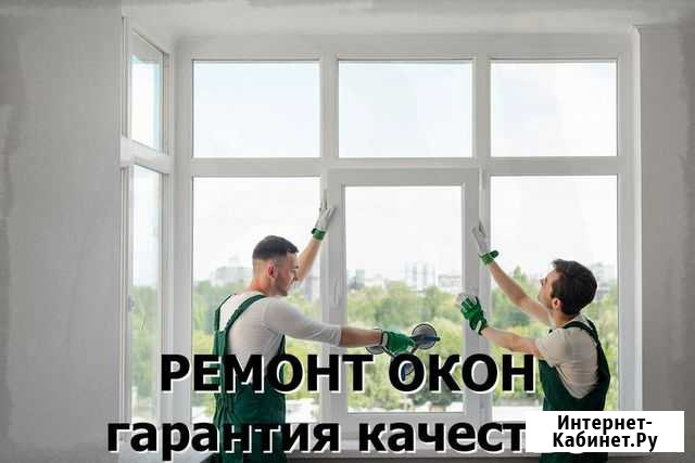 Ремонт окон откосы пвх двери Красноярск - изображение 1