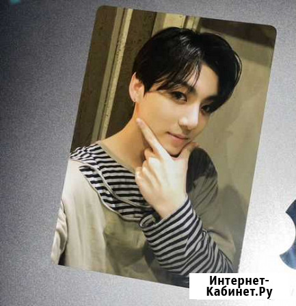 Bts официальная карта Jungkook Тольятти - изображение 1