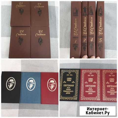 Книги серии Сибай - изображение 1