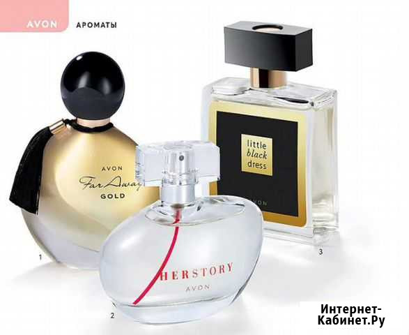 Эйвон avon духи и косметика от производителя Камышин - изображение 1