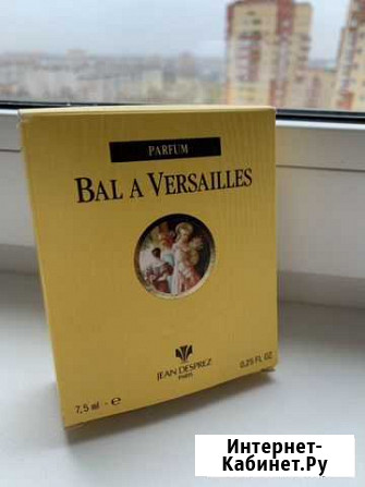 Французские духи Bal a Versailles (винтаж) Электросталь - изображение 1