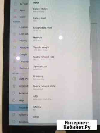 Samsung Tab S2 T817V LTE по частям Рыбинск