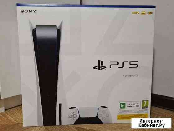 Игровая приставка Sony PlayStation 5 Уфа