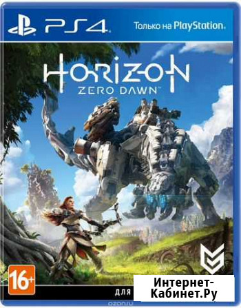 Horizon zero dawn PS4 Самара - изображение 1
