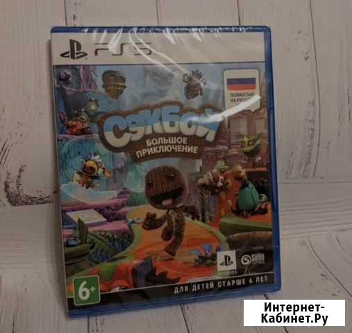 Игры ps5 Алексин - изображение 1