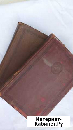Техническая энциклопедия 1931г Майкоп - изображение 1