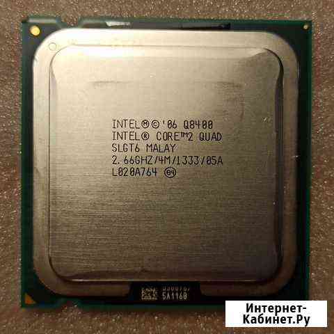 Intel Core 2 Quad Q8400 2.67GHZ/4MB/1333 Барнаул