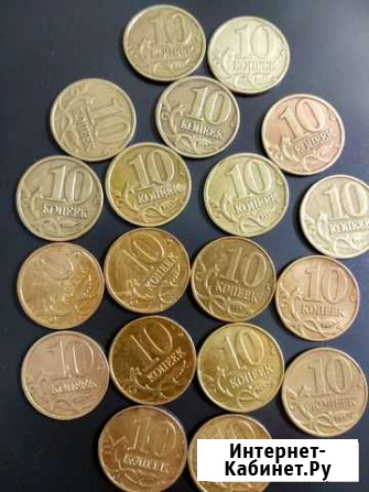 10 копеек - ммд -19 монет Магнитогорск - изображение 1