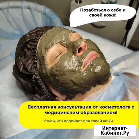Услуги косметолога, лазерная эпиляция Москва - изображение 1