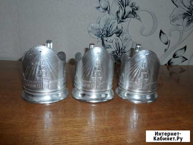 Подстаканники СССР Орск - изображение 1