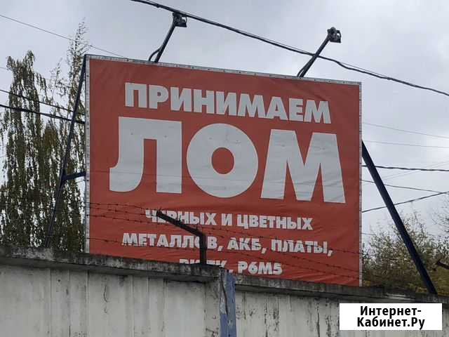 Приём лома Тула - изображение 1