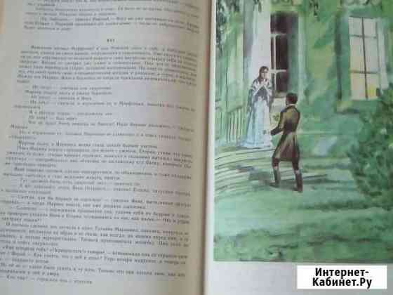 Книга Гончаров.Обрыв Хабаровск