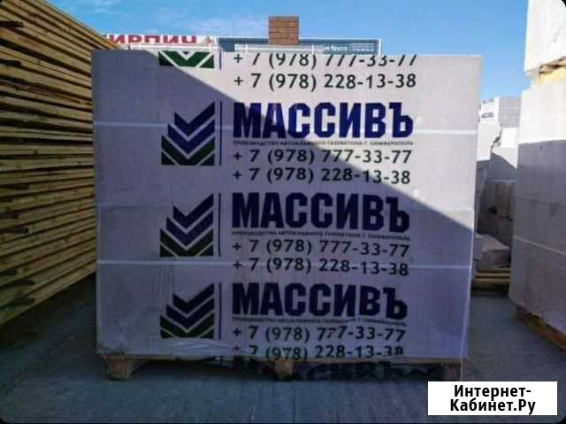 Блок газосиликатный Симферополь - изображение 1