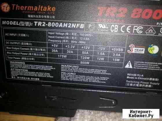 Блок питания Thermaltake tr2 s 800w Саратов