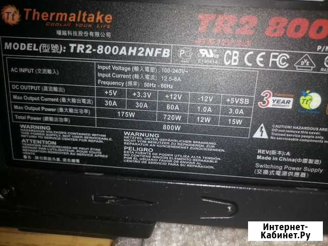 Блок питания Thermaltake tr2 s 800w Саратов - изображение 1