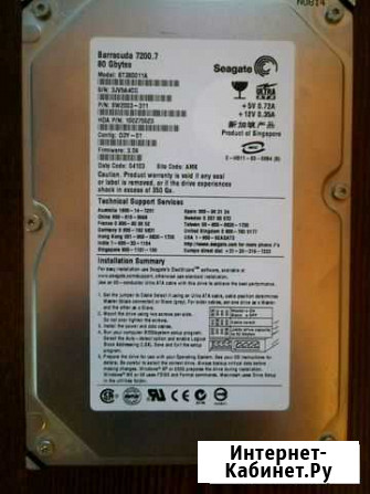 Жёсткий диск Seagate 80Gb. IDE Рыбинск - изображение 1