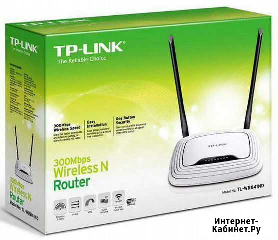 Wifi роутер tp link 841 Белгород - изображение 1