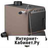 Твердотопливные котлы Барнаул