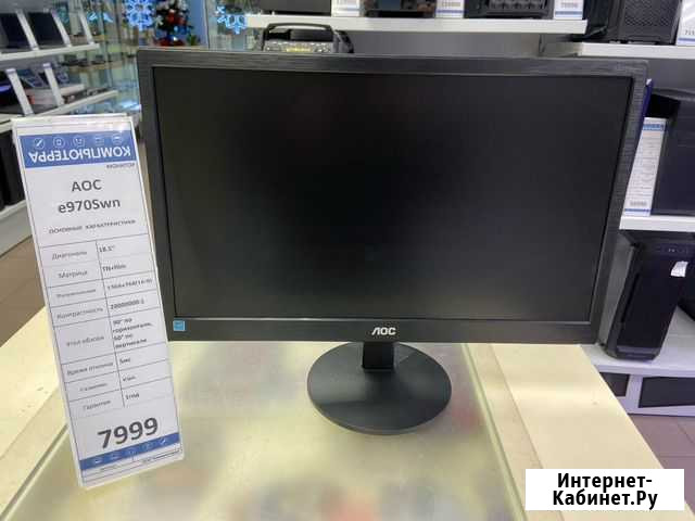 Монитор AOC E970SWN Калуга - изображение 1