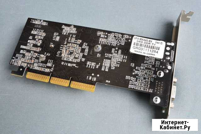 Видеокарта GeForce4 MX440 Казань - изображение 1