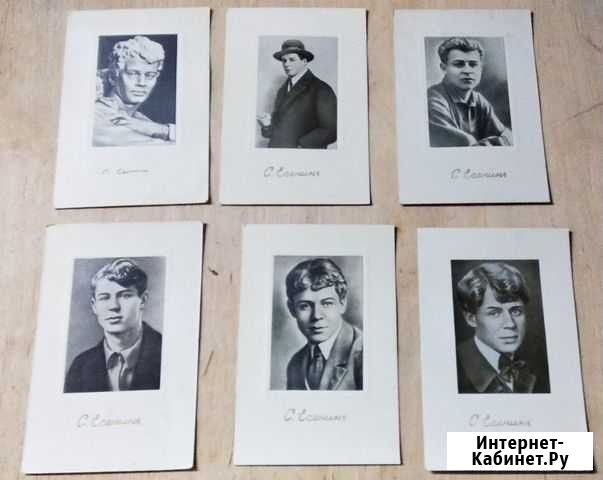С.А.Есенин Открытка, фотопечать Коломна - изображение 1