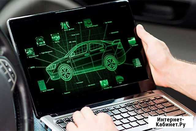Выездная диагностика авто Мурманск - изображение 1
