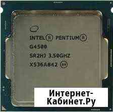 Процессор Pentium G4500 Севастополь