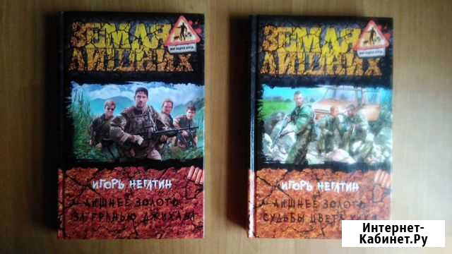 Книги на любой вкус Волгоград - изображение 1