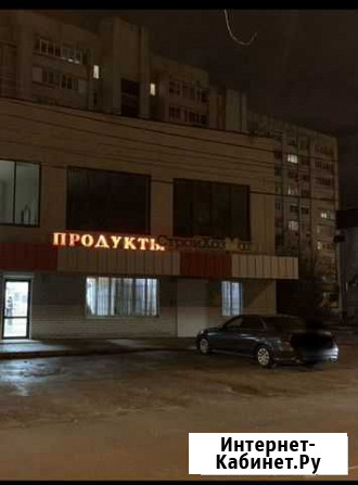 Вывеска продукты Ставрополь - изображение 1