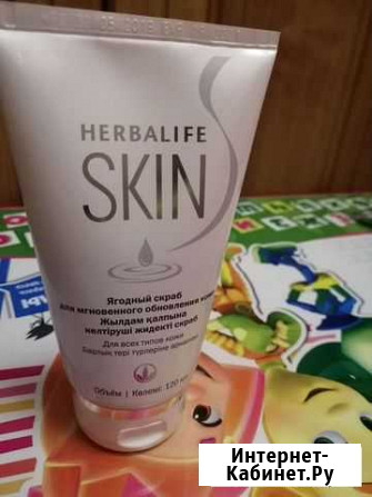 Скраб ягодный Herbalife Красноярск - изображение 1